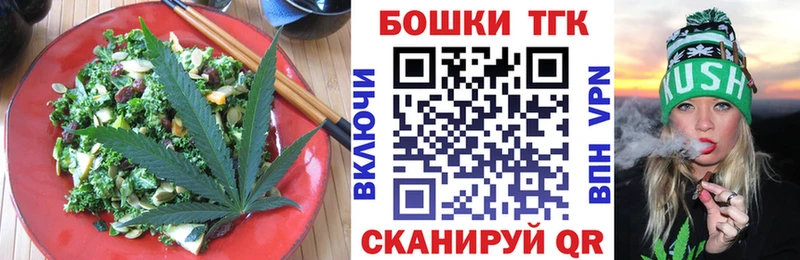 Cannafood марихуана  mega зеркало  Горячеводский 