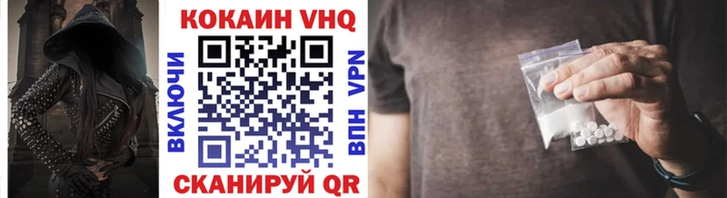 КОКАИН FishScale  цены наркотик  hydra ссылка  Горячеводский 