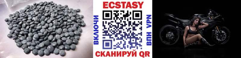 blacksprut зеркало  Горячеводский  Ecstasy mix 