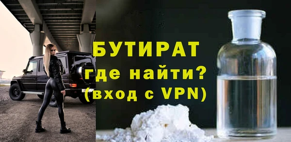 альфа пвп Лихославль