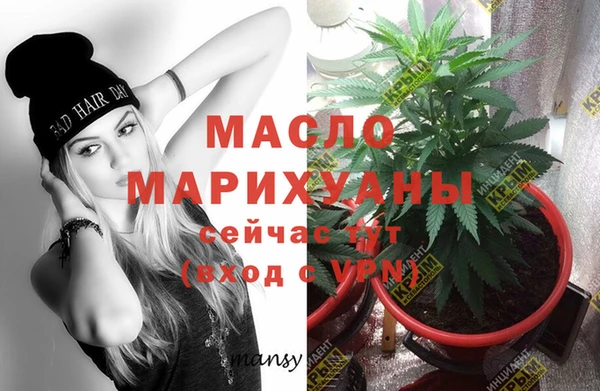 mdma Невьянск