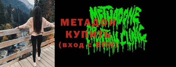 альфа пвп Лихославль