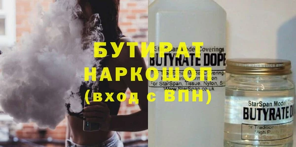 трава Абдулино