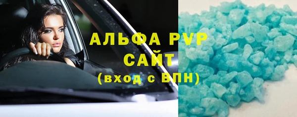 прущий лед Абинск