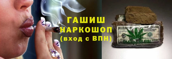 ALPHA PVP Абаза