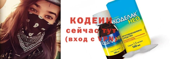 трава Абдулино