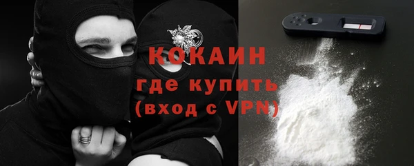 прущий лед Абинск