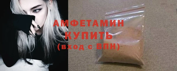 ALPHA PVP Абаза