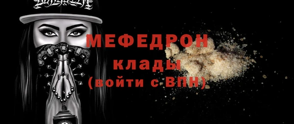 прущий лед Абинск