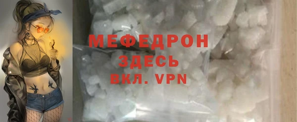 ALPHA PVP Абаза