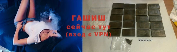 прущий лед Абинск