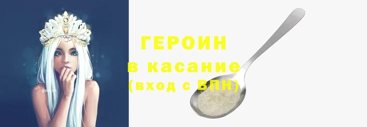прущий лед Абинск