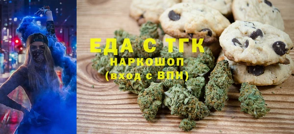 прущий лед Абинск