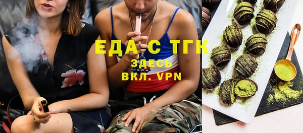 прущая мука Лиски