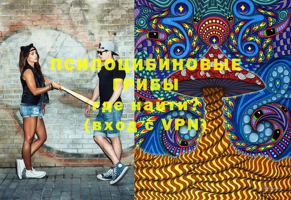 ALPHA PVP Абаза
