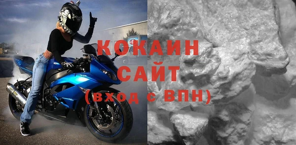трава Абдулино