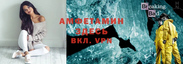 прущий лед Абинск