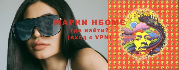 трава Абдулино