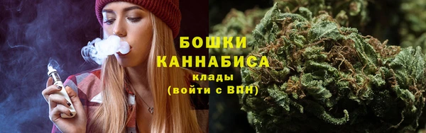трава Абдулино