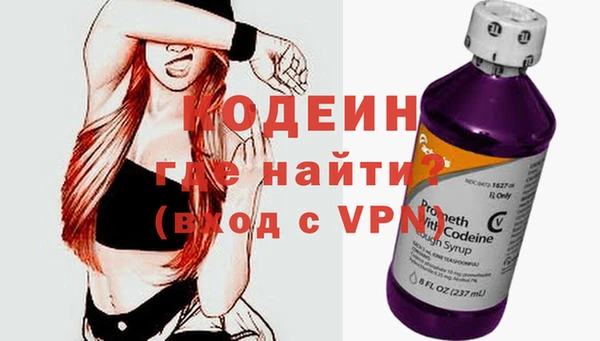 ALPHA PVP Абаза