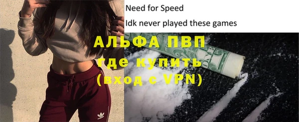 трава Абдулино