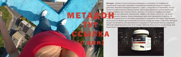 спиды Алексин