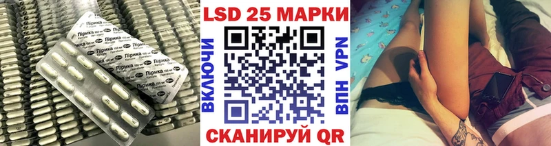 магазин    Горячеводский  ЛСД экстази кислота 