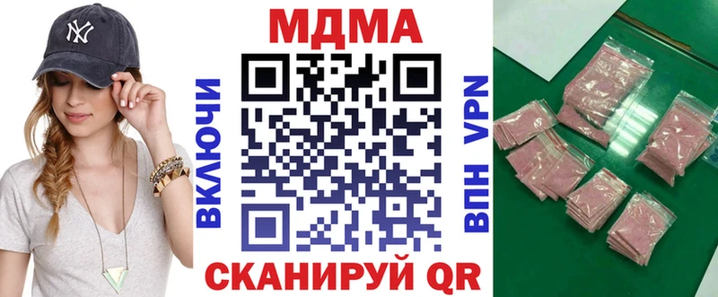 MDMA молли  мега зеркало  Горячеводский 