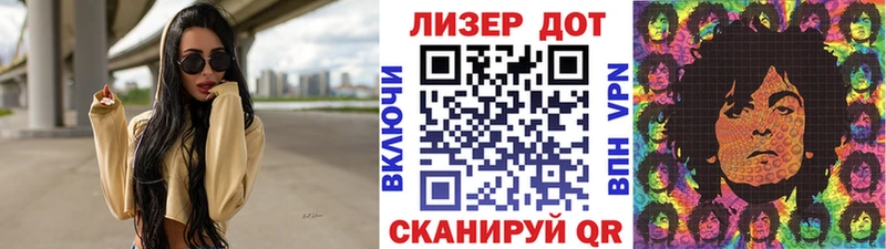 что такое наркотик Горячеводский Наркотические марки 1500мкг