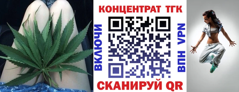 omg ссылки как найти закладки Горячеводский ТГК жижа