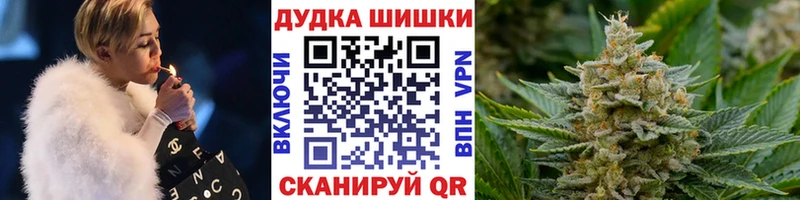 где купить наркотик  Горячеводский  Шишки марихуана план 